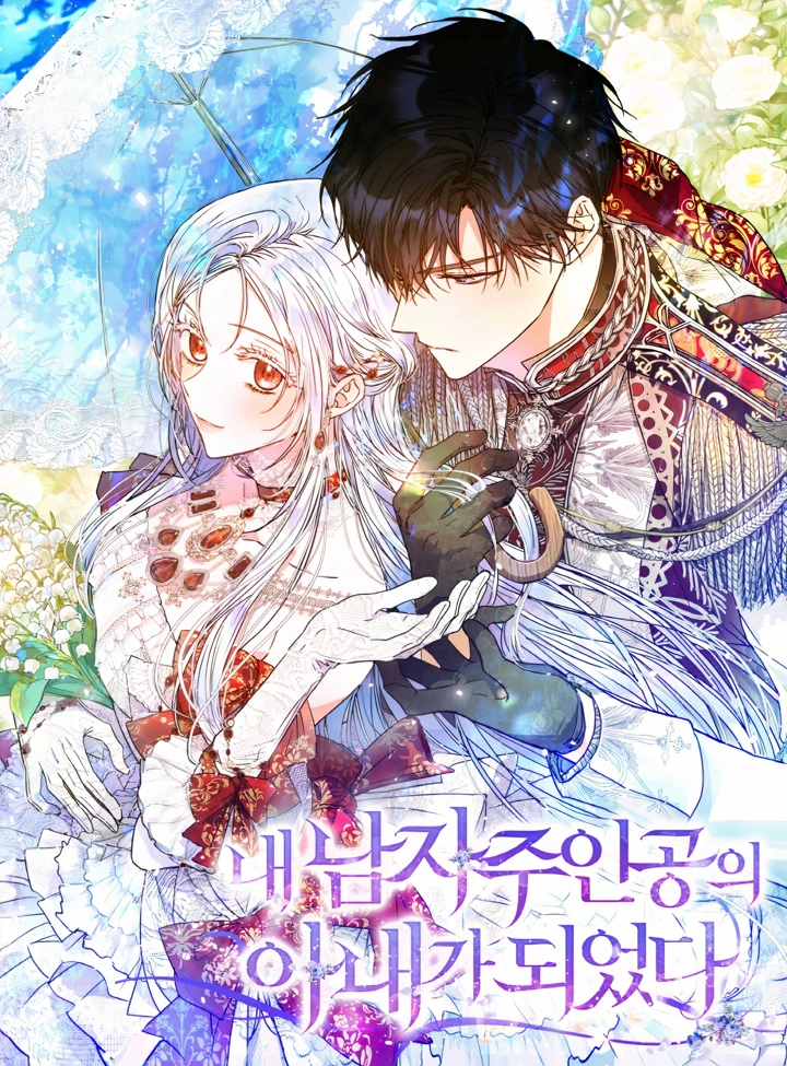 The Author of My Destiny The Author of My Destiny
