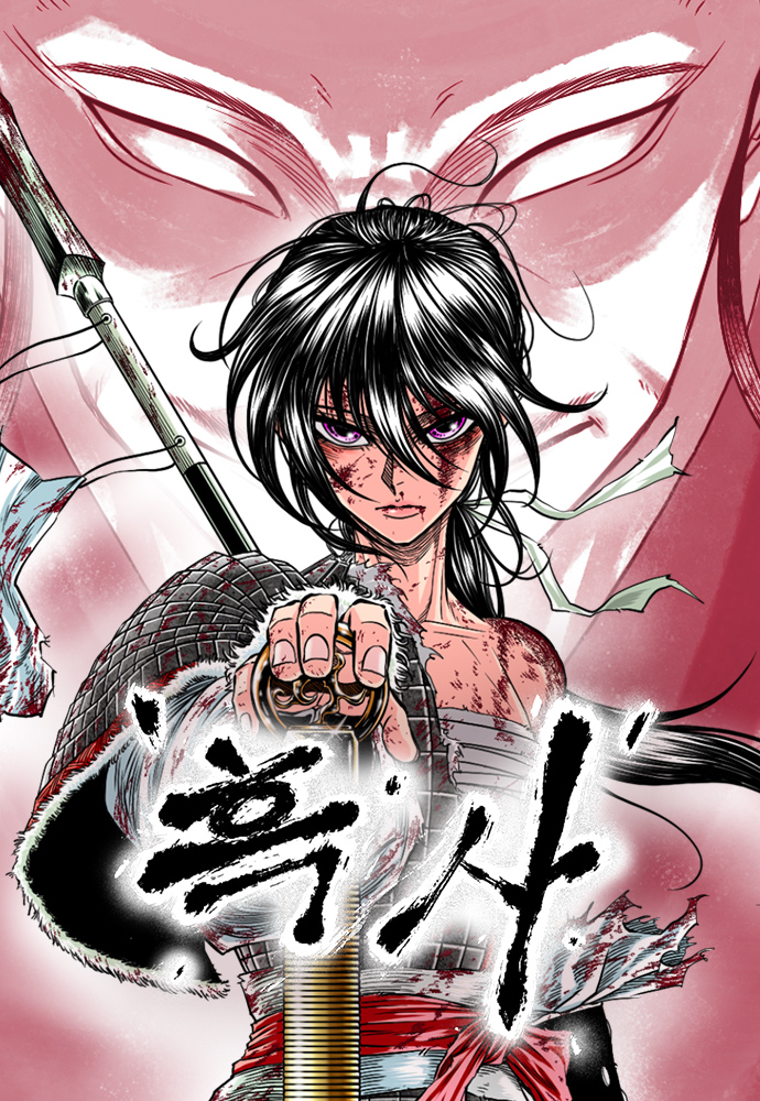 Black serpent Black serpent