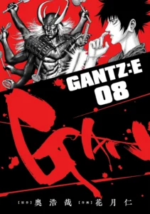 Gantz:E
