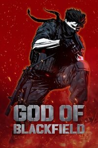 God of Blackfield