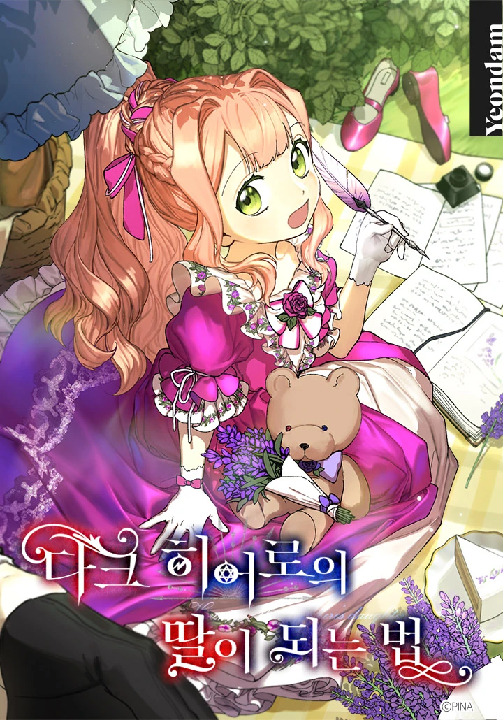 How To Be A Dark Hero’s Daughter How To Be A Dark Hero’s Daughter