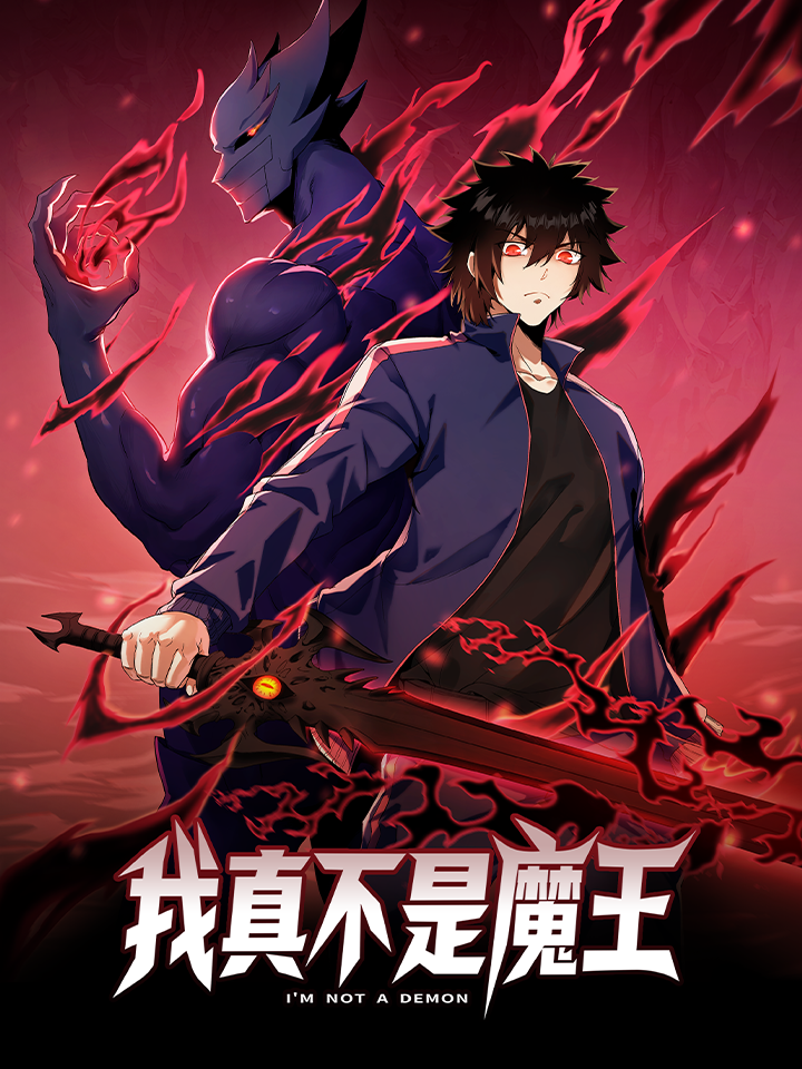 I Am Really Not the Demon Lord! I Am Really Not the Demon Lord!