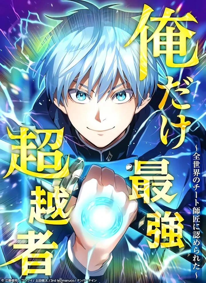 I Am the Strongest Awakeners, Recognized by All of the World’s Cheat Masters I Am the Strongest Awakeners, Recognized by All of the World’s Cheat Masters