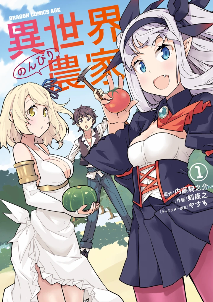 Isekai Nonbiri Nouka Isekai Nonbiri Nouka