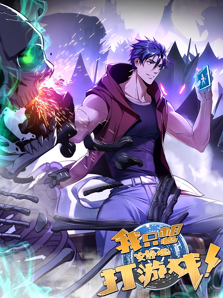 Let Me Game In Peace Let Me Game In Peace