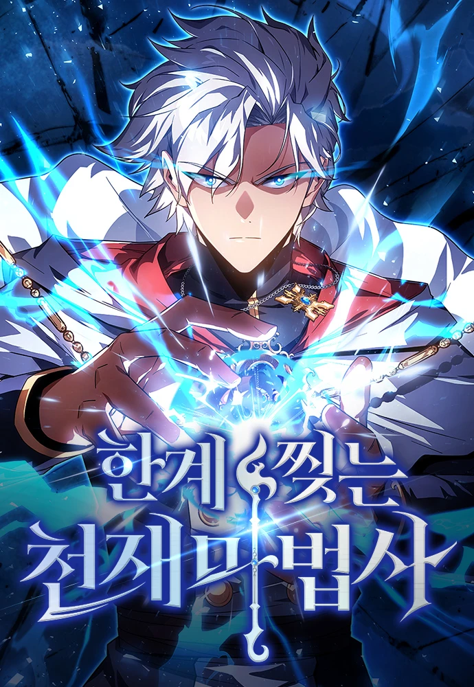Limit-Breaking Genius Mage Limit-Breaking Genius Mage
