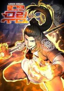 Murim Login