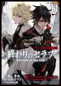 Owari no Seraph