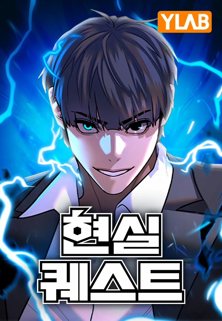 Reality Quest Reality Quest