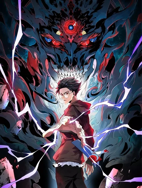 Supreme Curse Master Supreme Curse Master