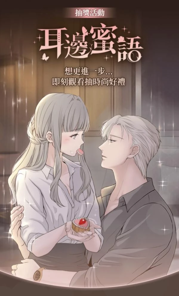 Sweet Whisper Sweet Whisper