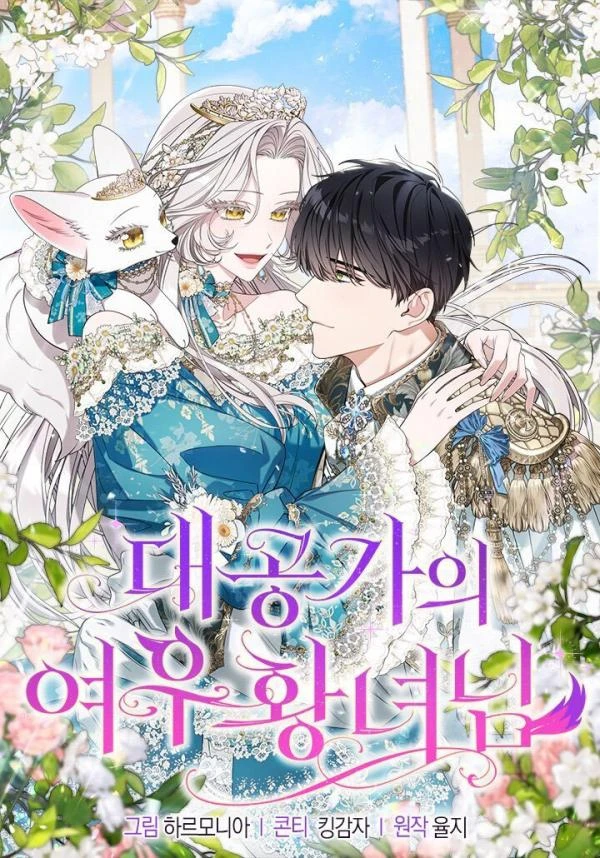 The Grand Duke’s Fox Princess The Grand Duke’s Fox Princess