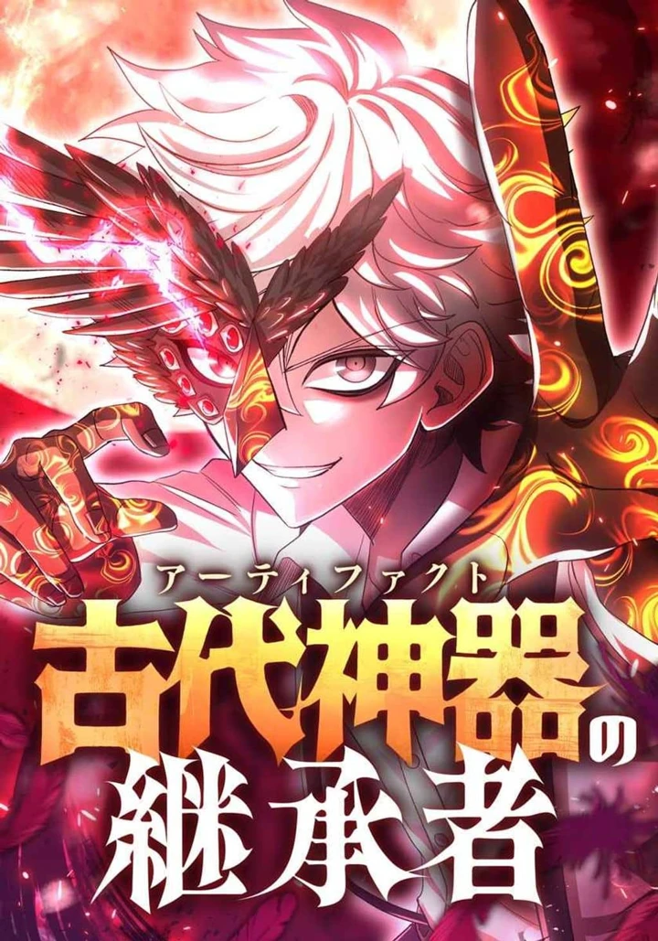 The Heir of the Ancient Artifact