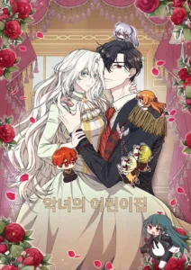 The Villainess’s Nursery