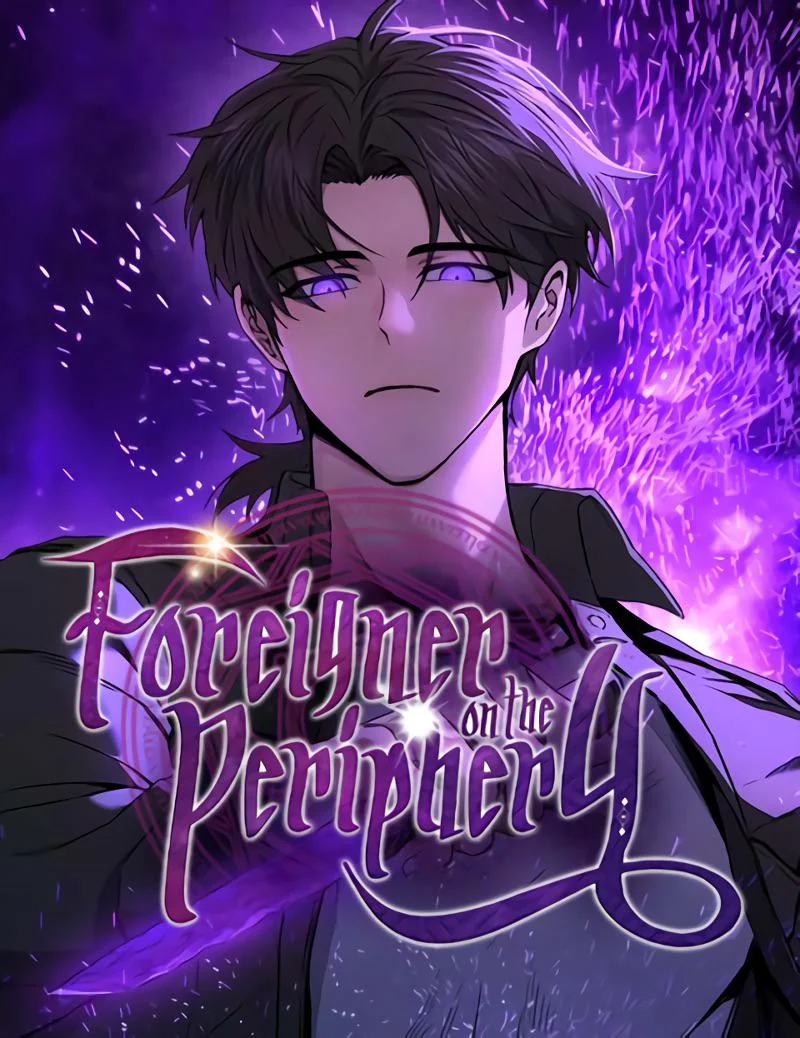 Foreigner on the Periphery (Remake) Foreigner on the Periphery (Remake)