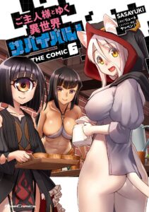 Craft Game no Nouryoku de Isekai Kouryaku!!