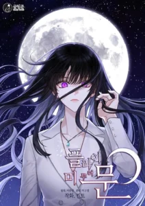 Fly Me to the Moon