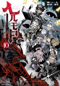 Hell Mode: Yarikomi Suki no Gamer wa Hai Settei no Isekai de Musou Suru