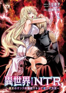 Isekai NTR – Shinyuu no Onna o Saikyou Skill de Otosu Houhou