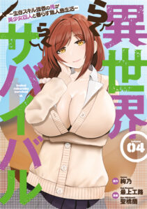 Isekai Rakuraku Survival