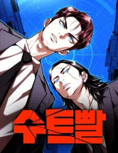 Shadow Agents: Suit Up