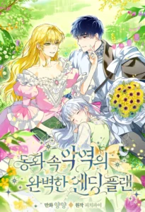 The Perfect Plan For A Fairy-Tale Ending