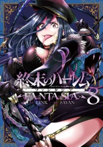 World’s End Harem FANTASIA
